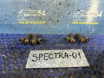 Форсунка топливная Kia SPECTRA 2006-2009