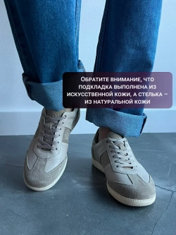 4550R/Кеды женские