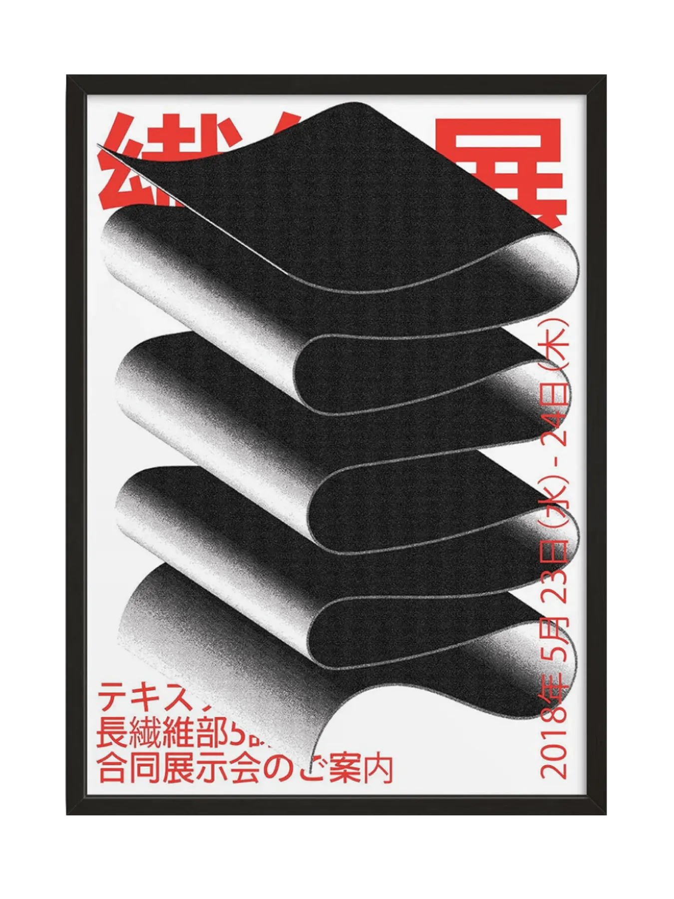 Gallery Item