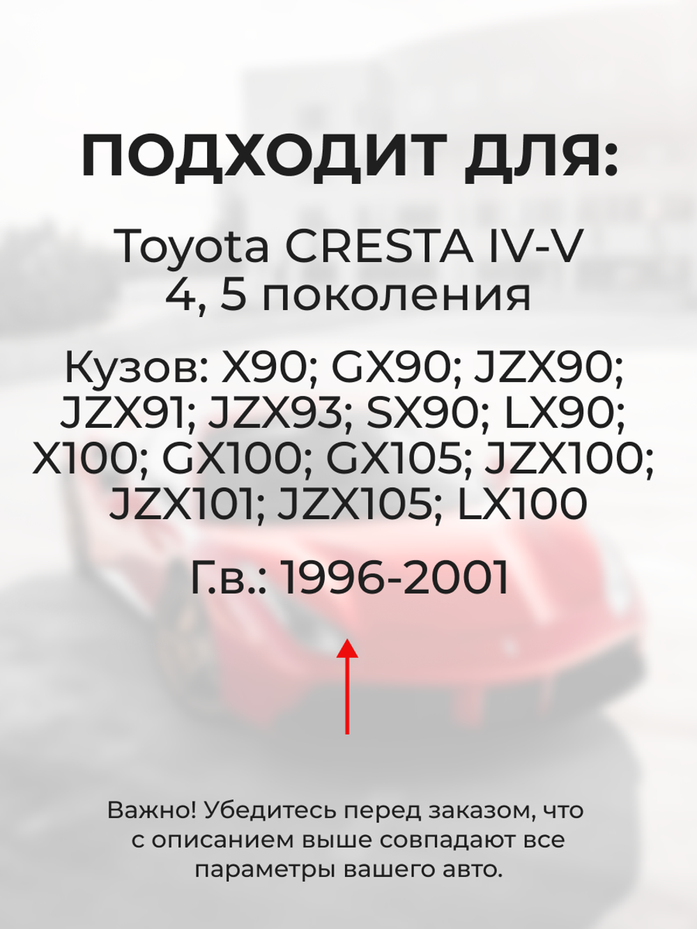 Ремкомплект (втулки) петель передних дверей Toyota Cresta (IV-V) [Кузов: X90, GX90, JZX90, JZX91, JZX93, SX90, LX90, X100, GX100, GX105, JZX100, JZX101, JZX105, LX100] (1 петля, RPD11-1) 1996-2001