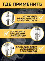 Царга 2 дюйма смотровая полимерная / Царга под кламп 2 дюйма для самогонного аппарата