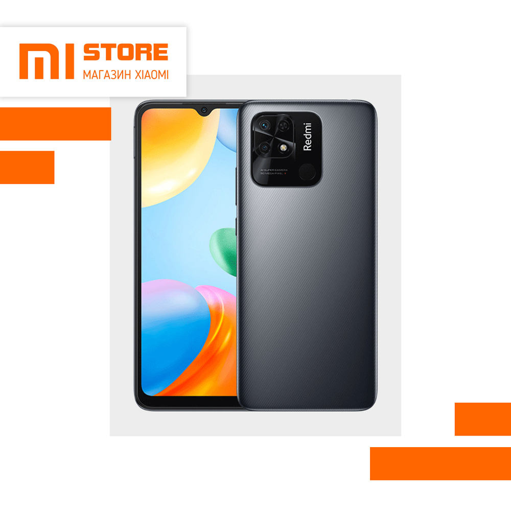 Смартфон Redmi 10C 4/128 gray