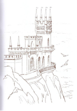 Альбом для раскрашивания полноцветный. Раскраски