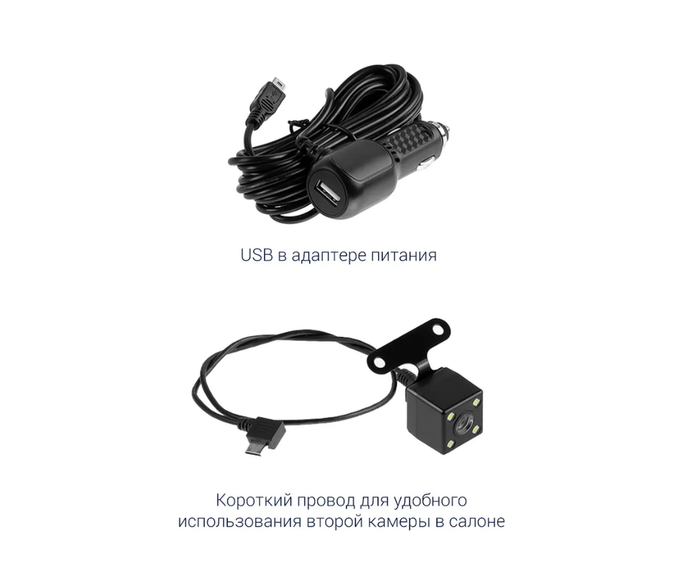 Видеорегистратор Roadgid Duo с камерой заднего вида и ассистентом парковки