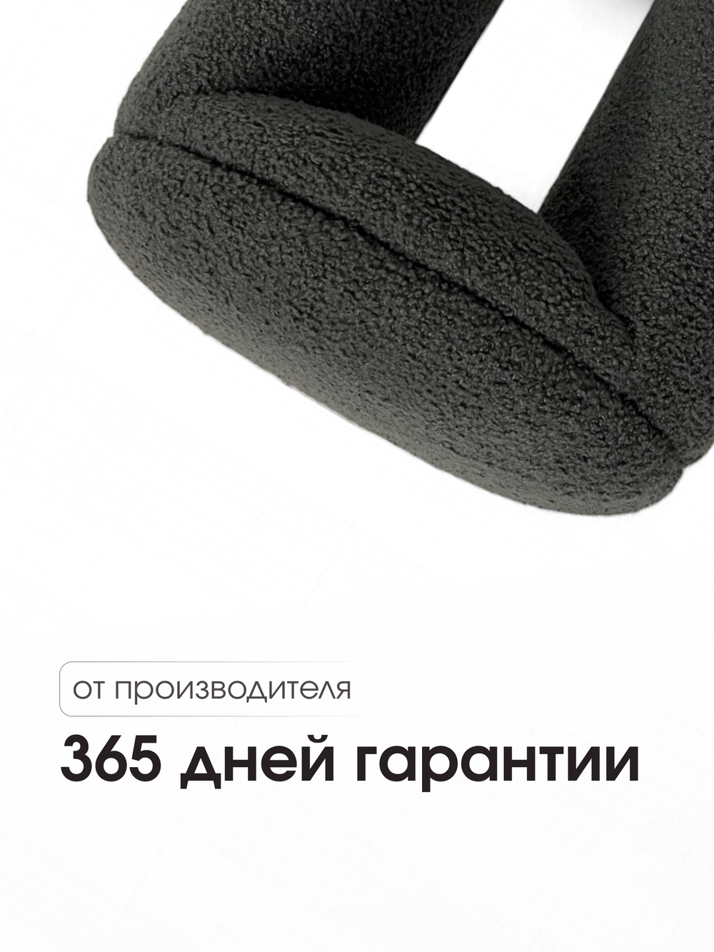 Пуф Норд Bravo Графит