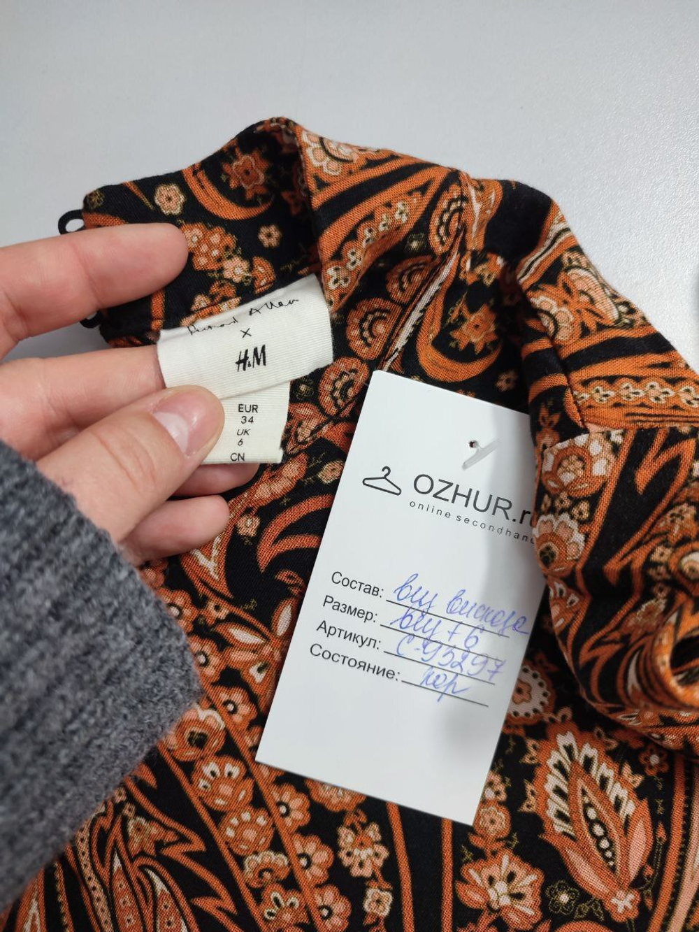 Платье H&M модное 40 размер