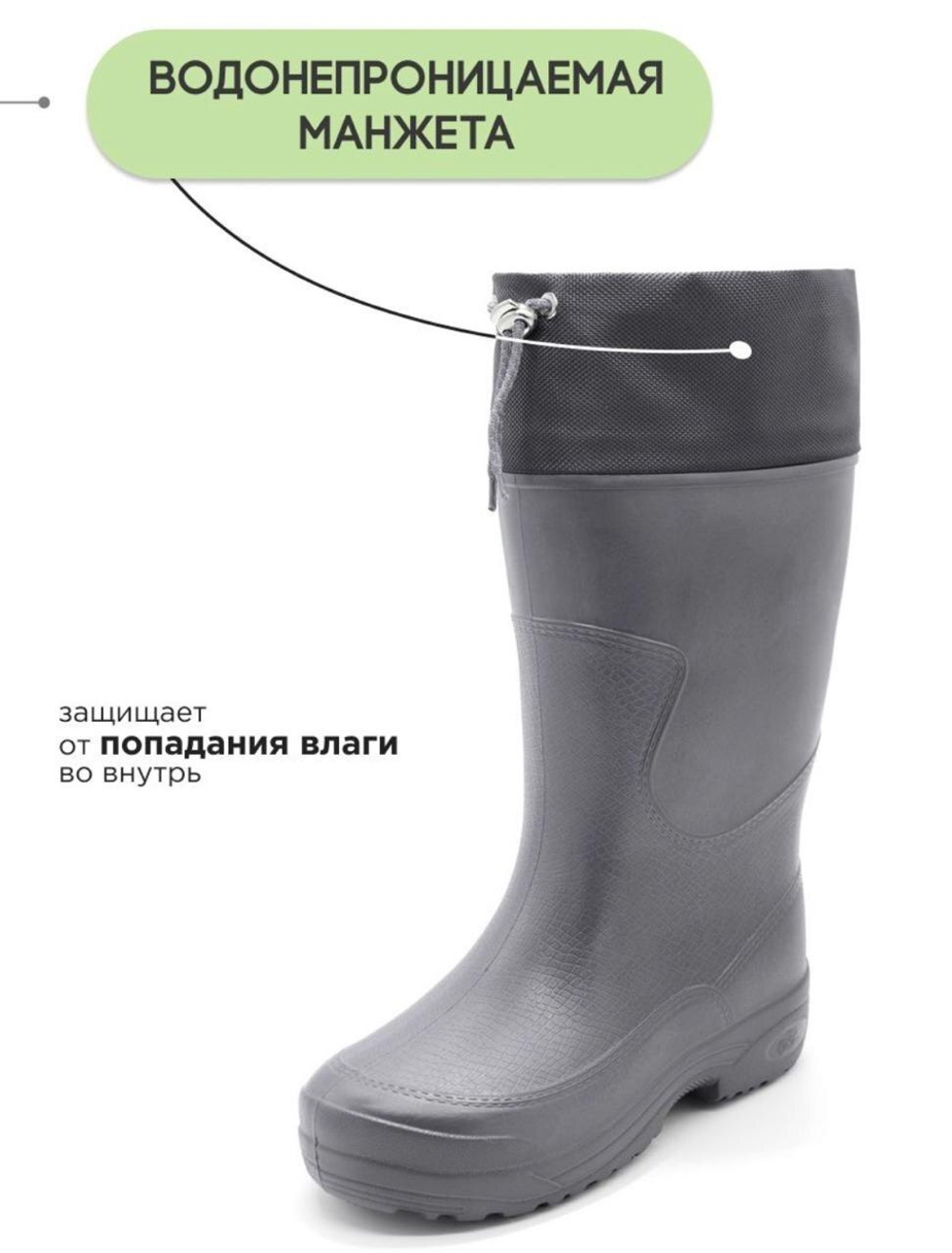 Сапоги