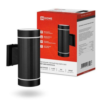 Светильник LINES-2хGX53-NL-BL IP65 под лампу 2хGX53 НБУ уличный настенный двусторонний