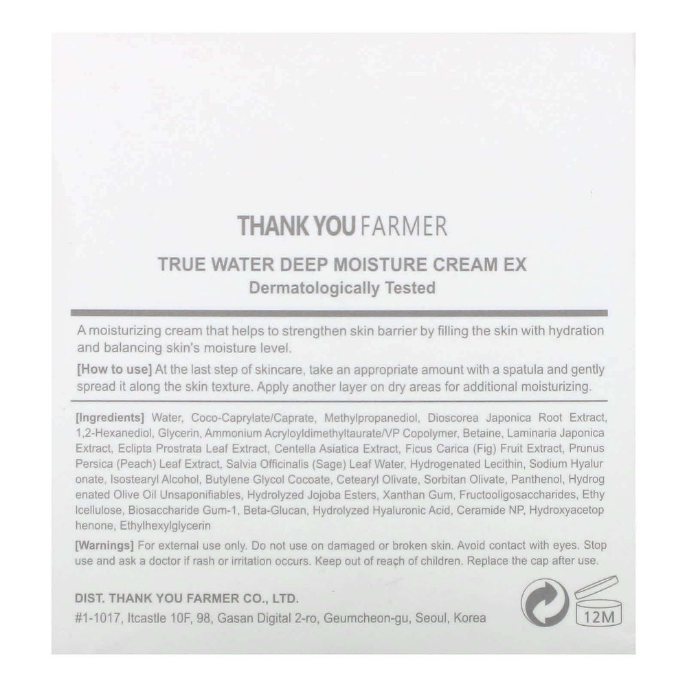 Thank You Farmer, True Water, крем для глубокого увлажнения, EX, 80 мл (2,81 жидк. унции)