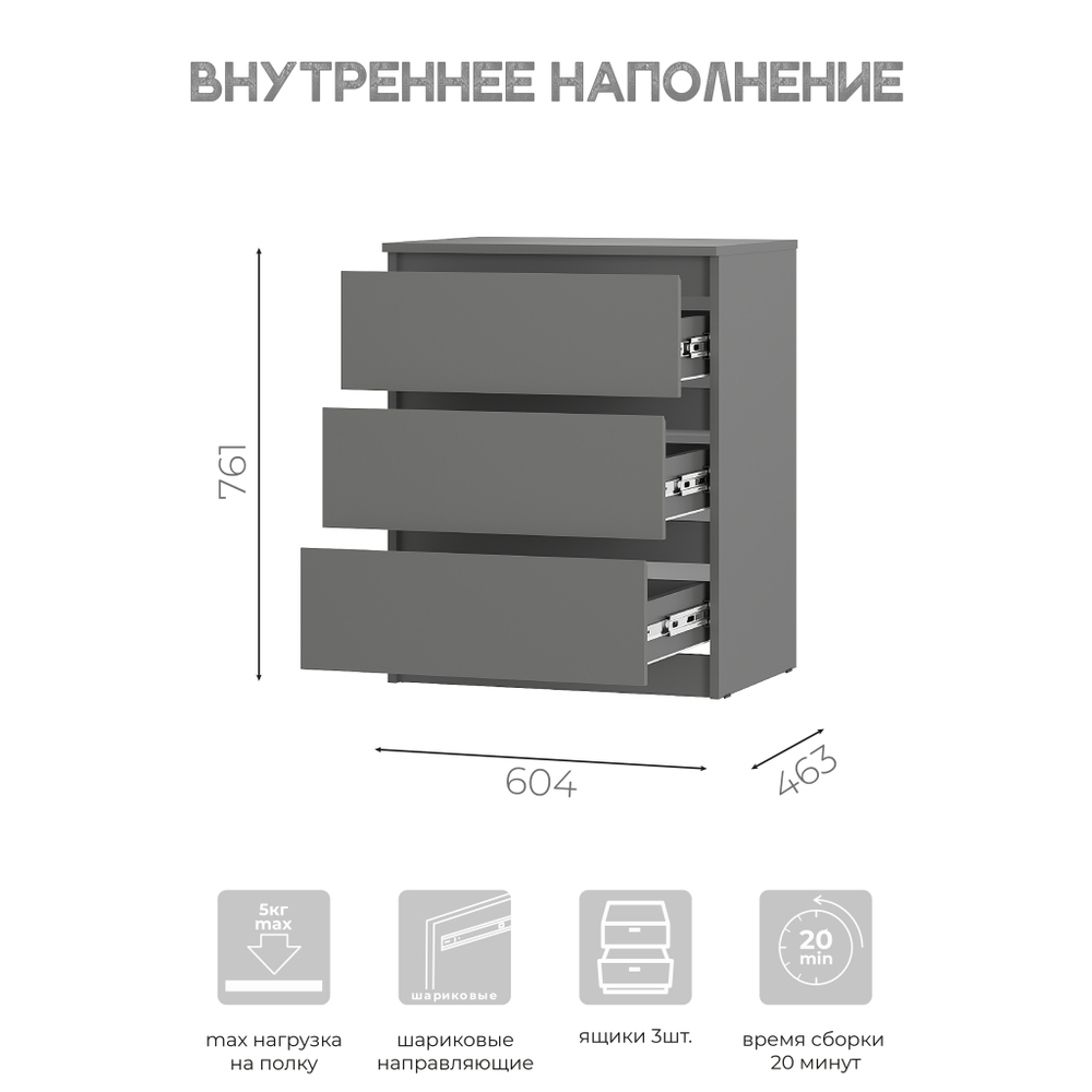 Комод Симпл КМ-01 графит
