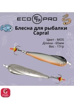 Блесна для рыбалки Capral 55мм 10г, S/G 1 шт