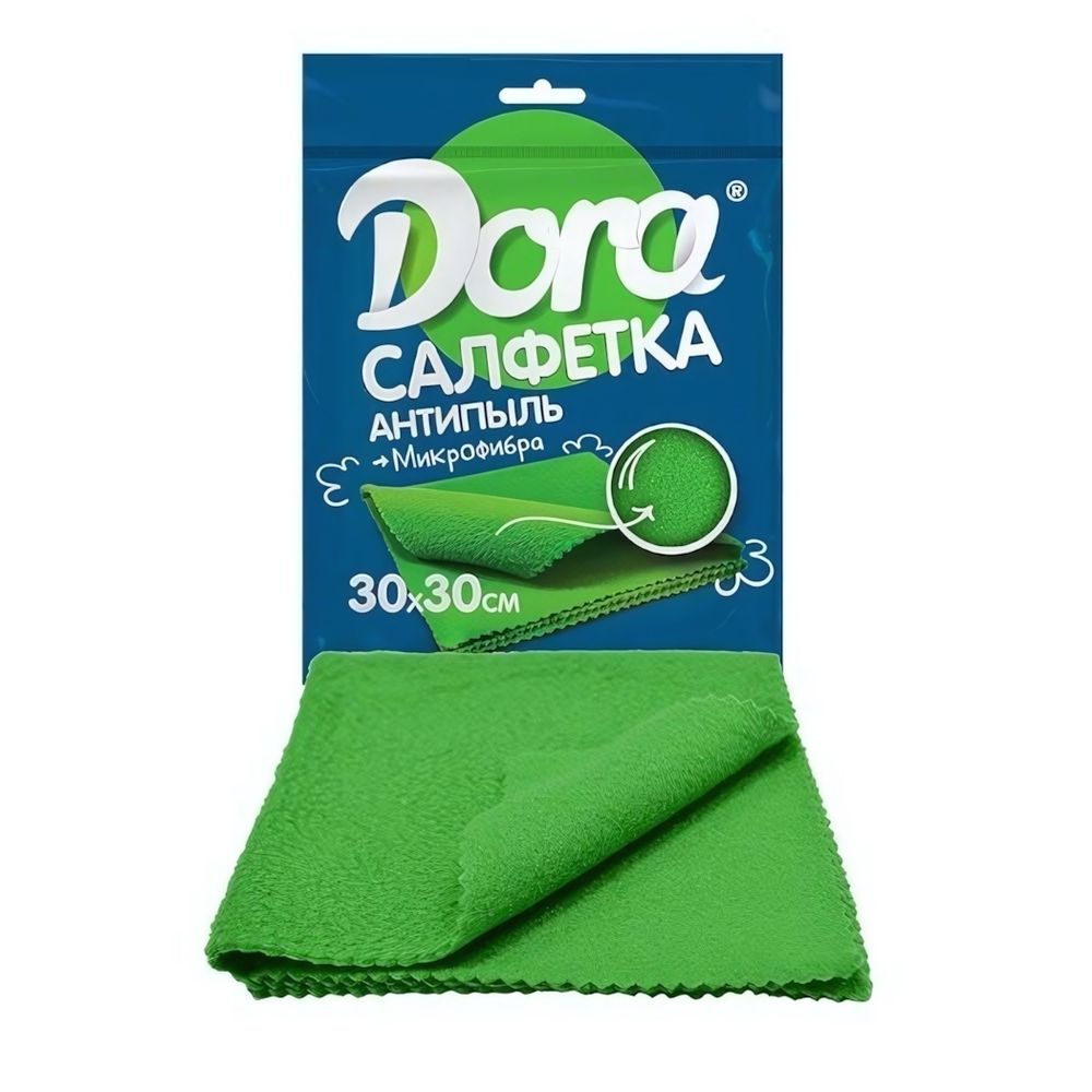 Салфетка из микрофибры Dora &quot;Антипыль&quot;, 30х30см