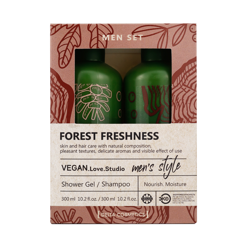 Косметический набор для муж. VEGAN.Love.Studio «FOREST FRESHNESS» (гель для душа 300 мл + шампунь 300 мл)