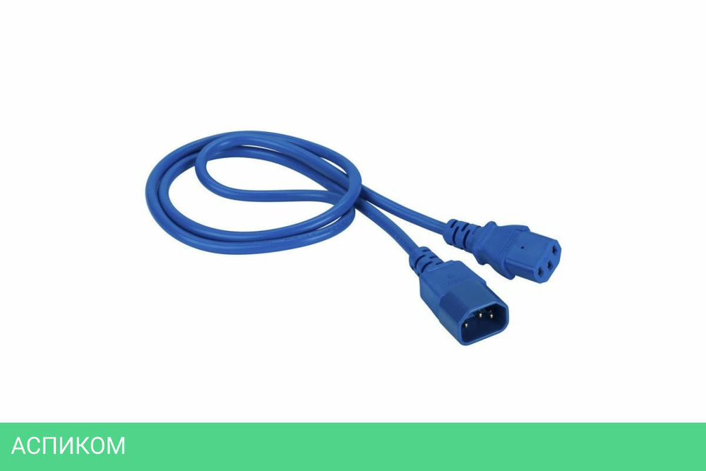 Шнур питания Lanmaster LAN-PP13/14-3.0-BL синий