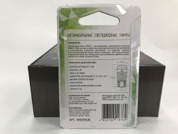 Светодиодные лампы ближнего и габаритного света для Toyota Camry 2006-11 (XV40) MTF Light H11 MaxBeam 5000lm 6000K, 12V 55W (к-т 2 шт.)+W5W Firefly 5500K 70lm (к-т 2 шт.)