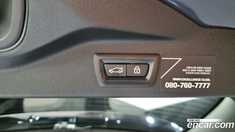 BMW X7 (G07) xDrive 40i M Sports 6-и местный (11.2021)