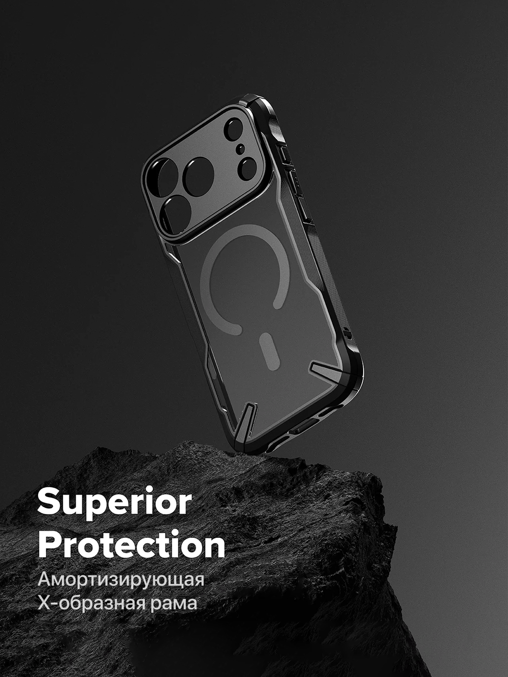 Чехол для Apple iPhone 17 Pro Max противоударный с усиленными углами RINGKE