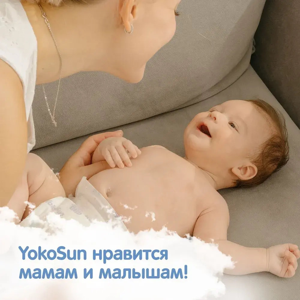Подгузники-трусики YokoSun M 6-10кг 58шт