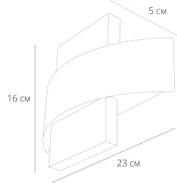 Декоративная подсветка Arte Lamp CROCE