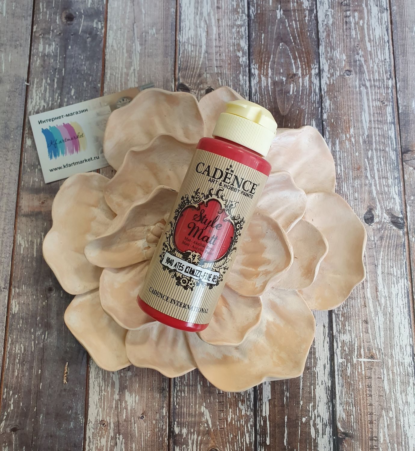 Style Matt 9040 огненый красный