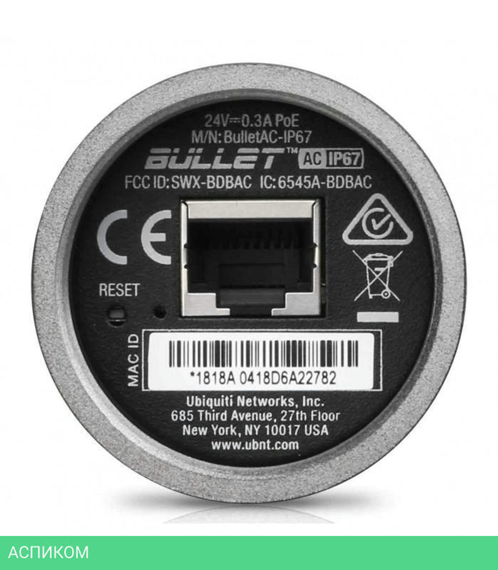 Точка доступа Ubiquiti BulletAC-IP67