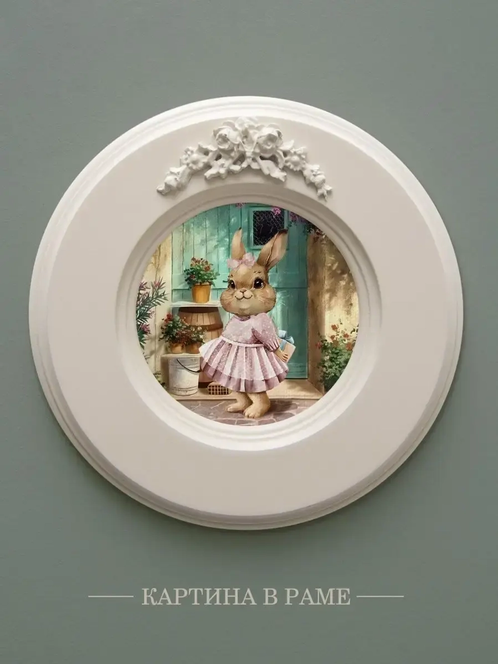 Картина на стену интерьерная на холсте 17,5 см