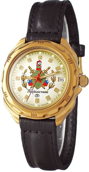 Наручные часы Восток "Командирские" 219553