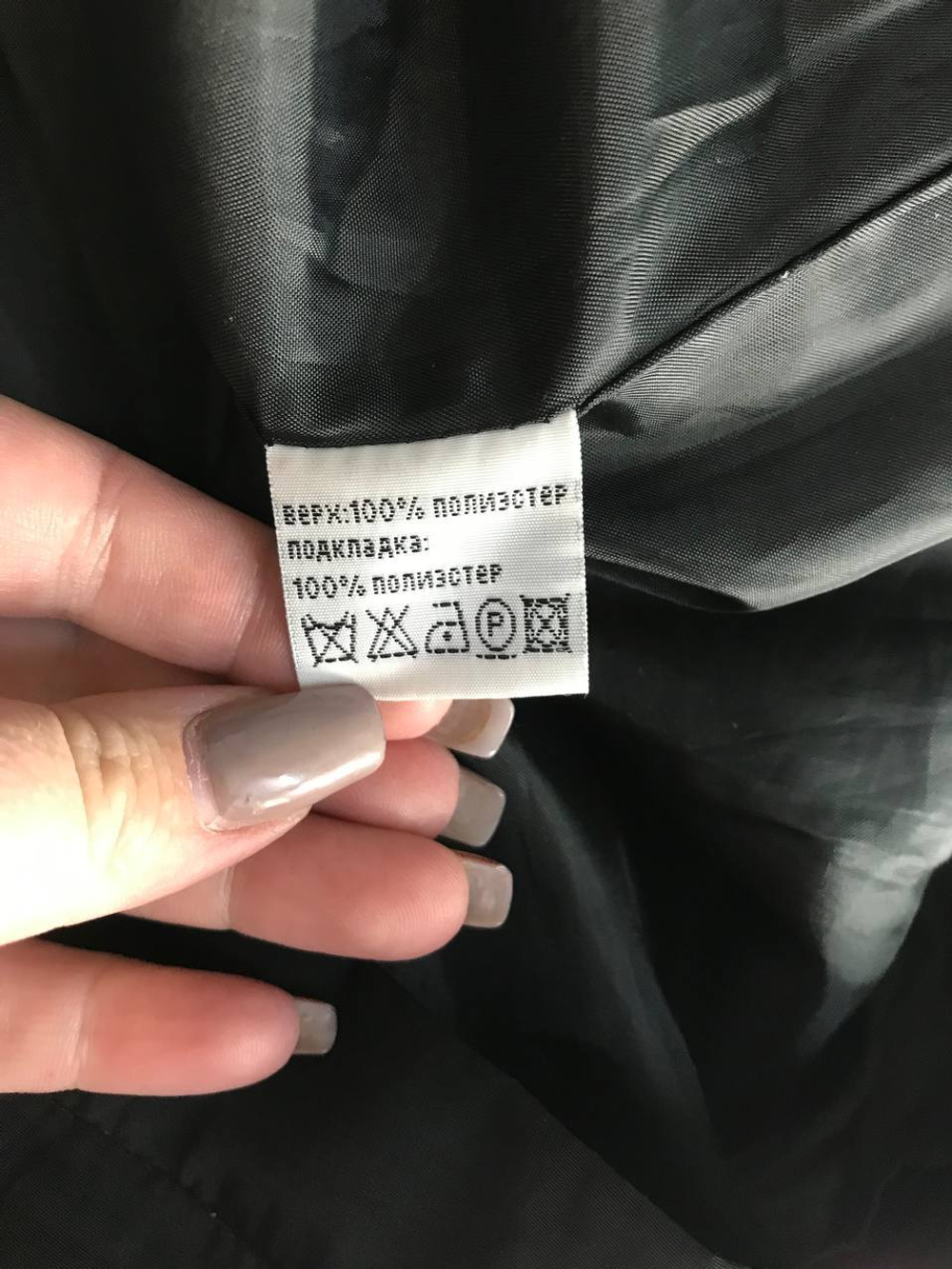 Куртка Zarina тонкая, визуально на 44 размер