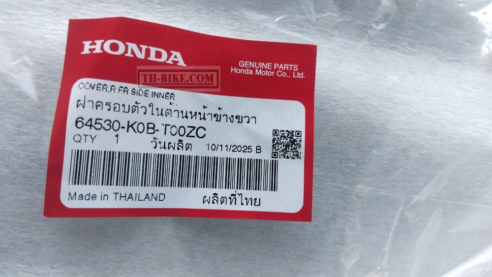 64530-K0B-T00ZC. COVER, R. FR. SIDE INNER *NHB99M*. HONDA