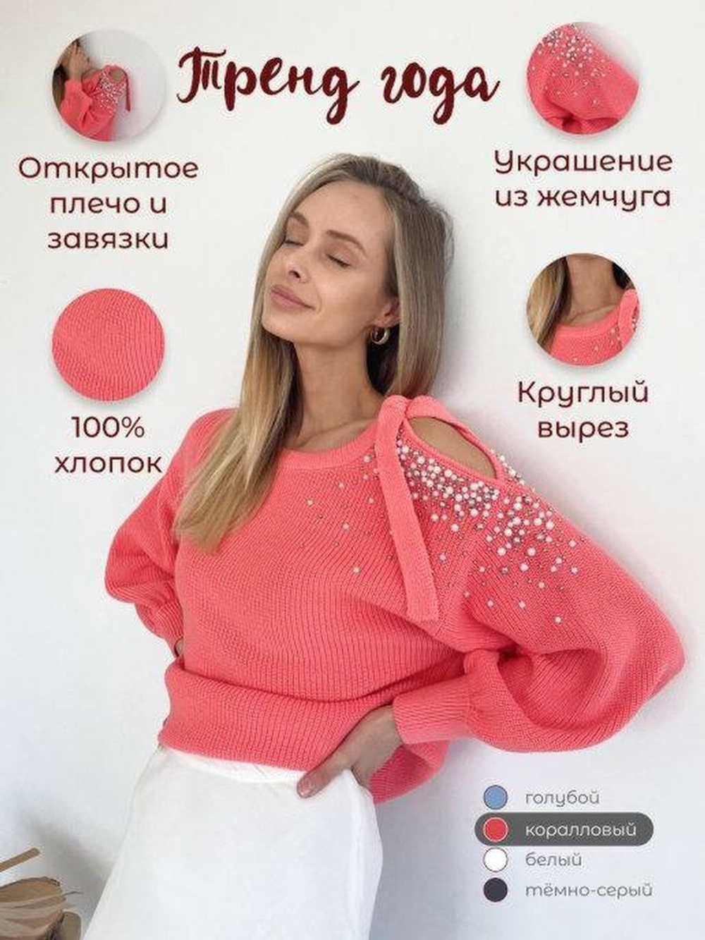 Пряжа хлопковая Компакт