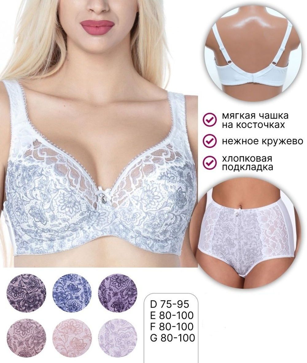 [m]Бюстгальтер на косточке/без поролона 11693