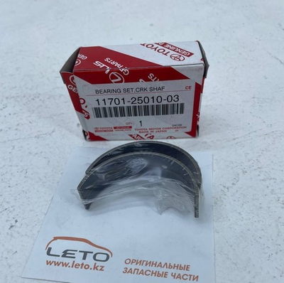 Вкладыш коренной №1 11701-25010-03 117012501003