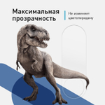 Стекло на камеру ROSCO для Honor 20 Lite 2020;Huawei P30 Lite;Honor 20S;Huawei nova 4e оптом (арт. HW-P30L-CLEAR-CAM-GLASS)