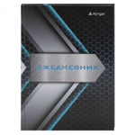 Ежедневник недатированный, А5, Alingar, 7БЦ, глянцевая ламинация, линия, 136 л, "Стальной"