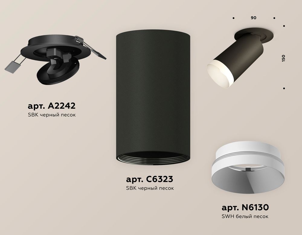 Ambrella Комплект встраиваемого поворотного светильника Techno XM6323200