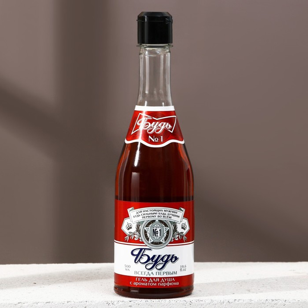 Подарочный набор ЧИСТОЕ СЧАСТЬЕ «Будь!»: гель для душа пиво 500 мл и пивная кружка 500 мл