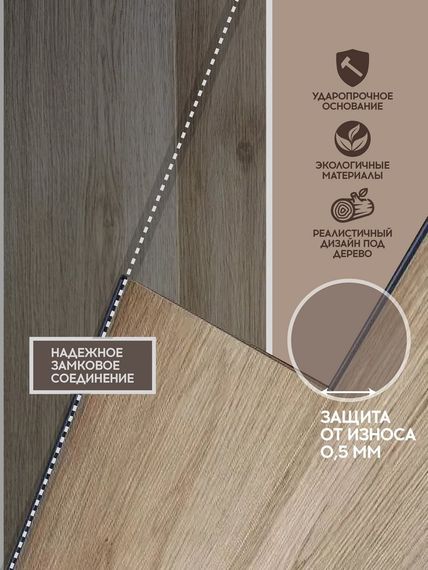 SPC ламинат I-Floors Chamfer 4v - Дуб Уссурийский