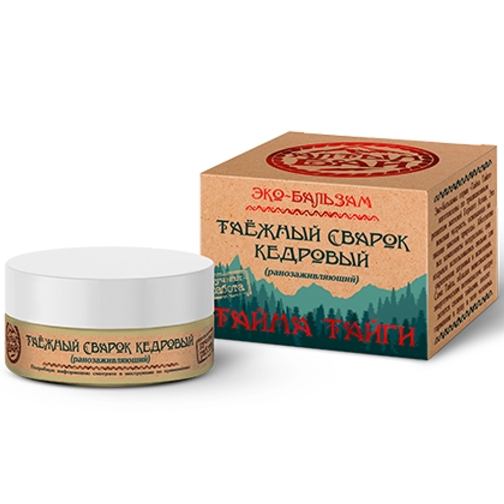 Эко-бальзам Таёжный Сварок Кедровый (ранозаживляющий)