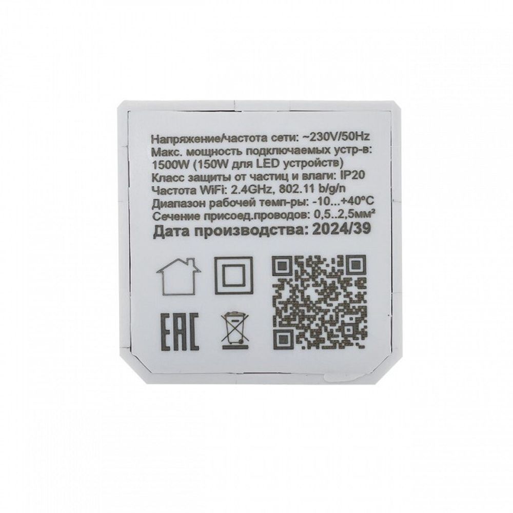 Конвертер Wi-Fi для смартфонов и планшетов Citilux Смарт CLR01