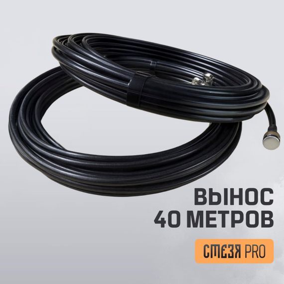 Стезя Pro — усилитель сигнала 2.4 / 5.2 / 5.8 ГГц для дронов и связи