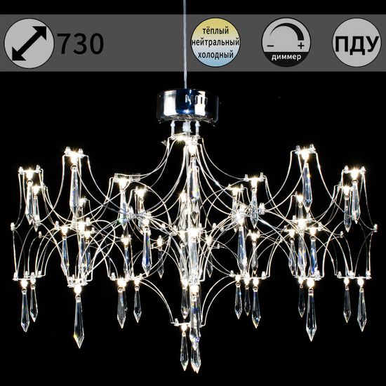 IL0808-730HX-57 Ether светильник потолочный