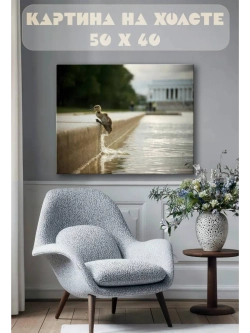 Картина на стену 40 X 50 Утенок