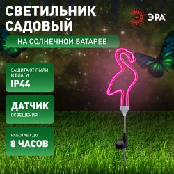 ERASF012-30 ЭРА Садовый неоновый светильник Фламинго на солнечной батарее | Садовые декоративные светильники