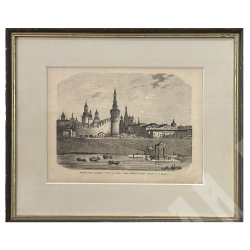 Гравюра «Башни Кремля. Вид на Москву с Москвы-реки». Отто Август Манкелл (1838–1885). 1872 г.