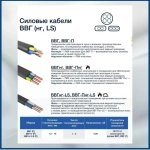 C-TECH Силовой кабель ВВГ-Пнг(A) 3 x 2.5 мм², 100 м, 11000 г