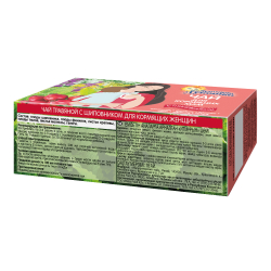 чай травяной с шиповником для кормящих женщин 20г "Бабушкино лукошко"