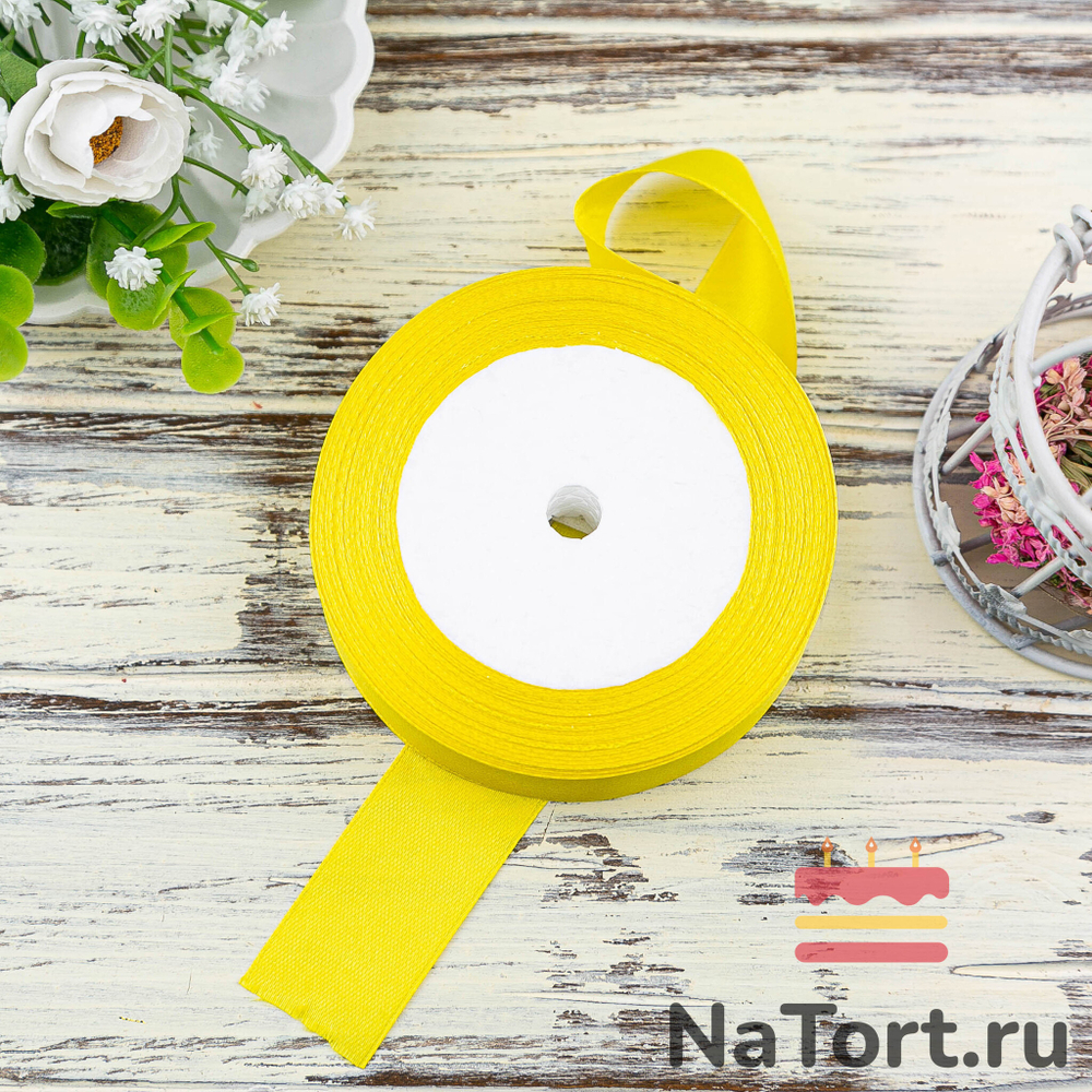 Лента атласная 25 мм (23 метра, цвет №15 Желтый)
