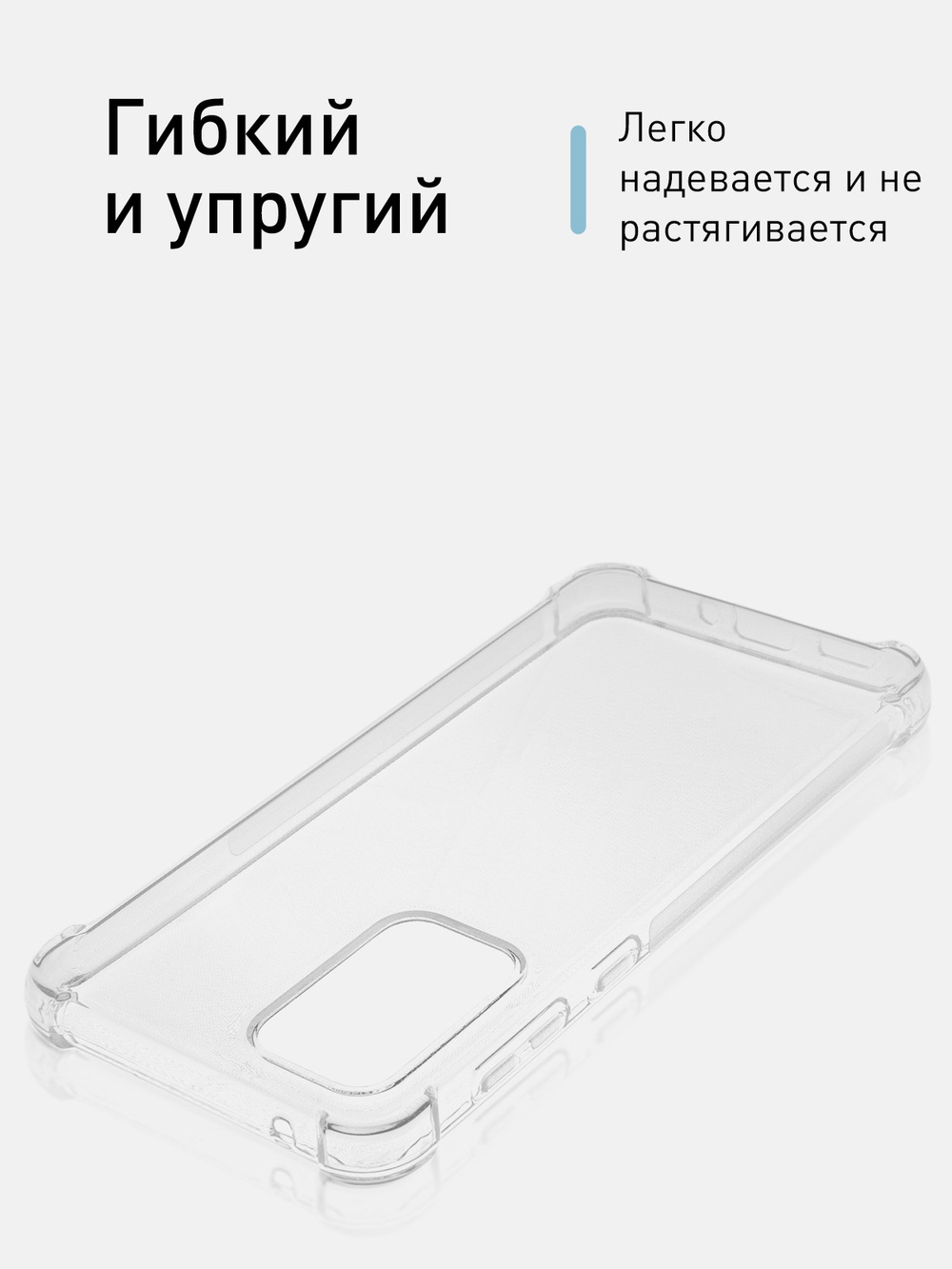 Чехол ROSCO для Samsung Galaxy A33 оптом (арт. SS-A33-HARD-TPU-TRANSPARENT)