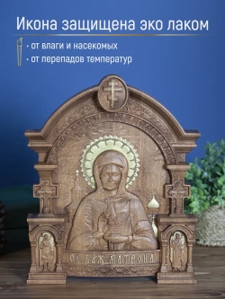 Матрона Московская (03), икона из дерева, 32х26х3,8 см