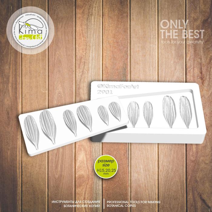 Ромашка лепестки фактурные